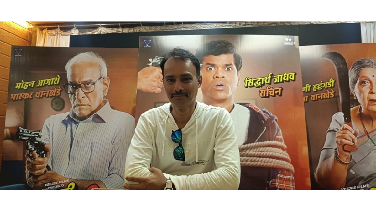Casting Director Joe Returns to Marathi Cinema with “Aatli Batmee Phutli”