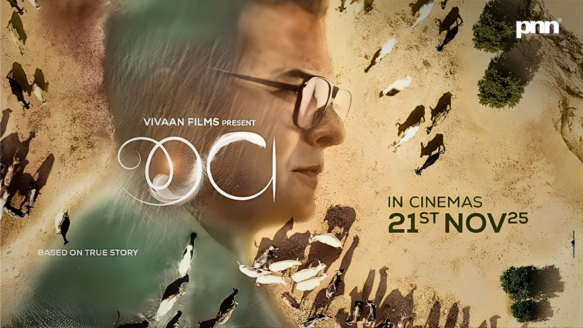 Jeev — Gujarati Cinema’s Heart-Piercing Ode to Kindness, But Is the Message Too Gentle?